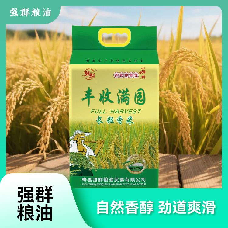 豐收滿園長粒香米