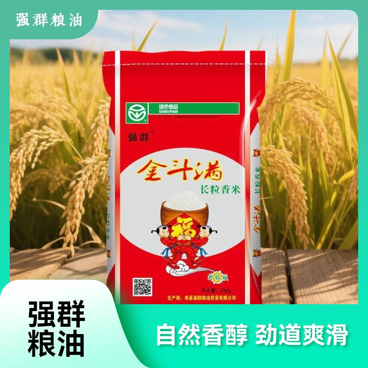 金斗滿長粒香米